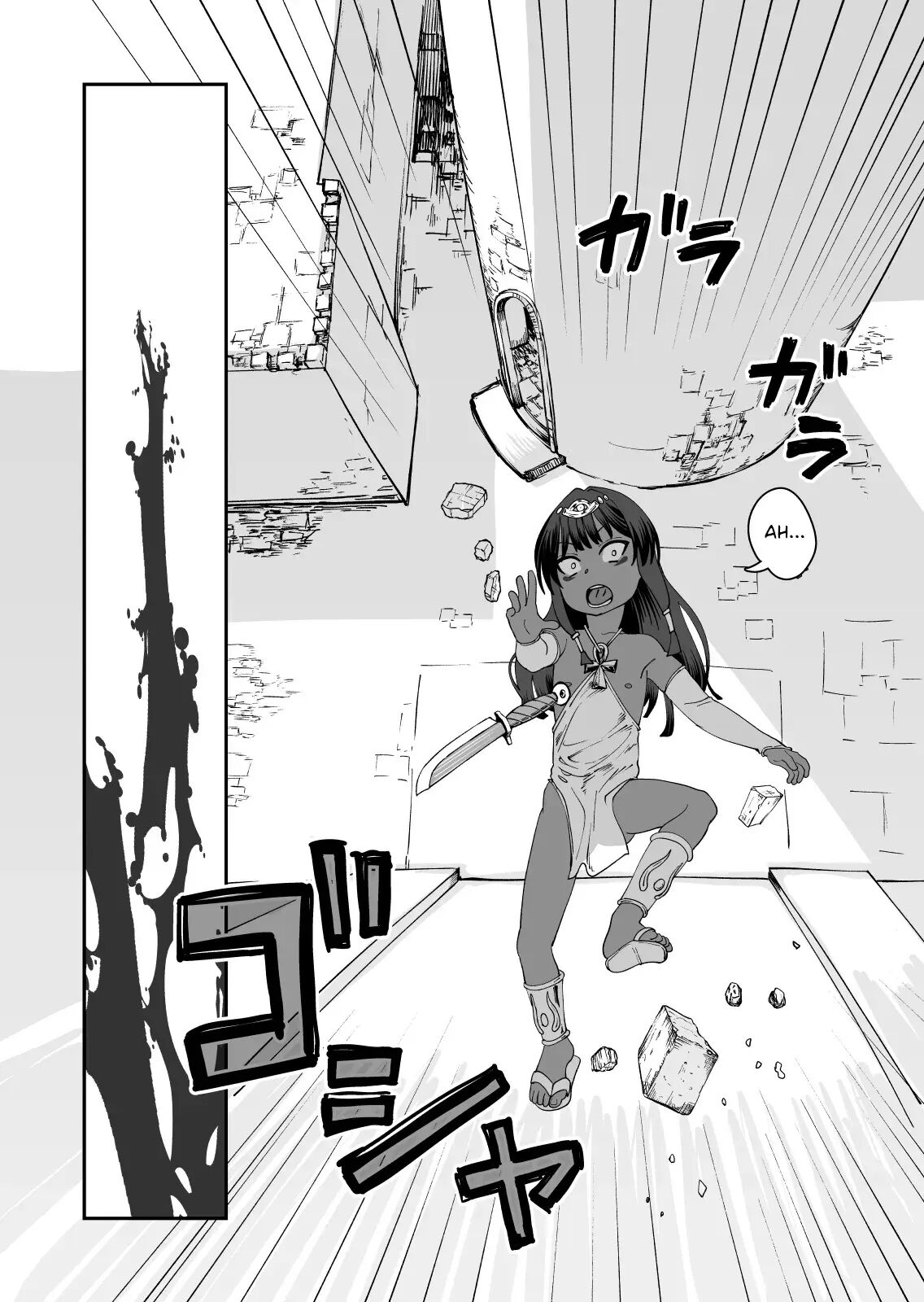 Fertilization Love I Got Fertilized And Fell In Love Chapter 1000 Page 8